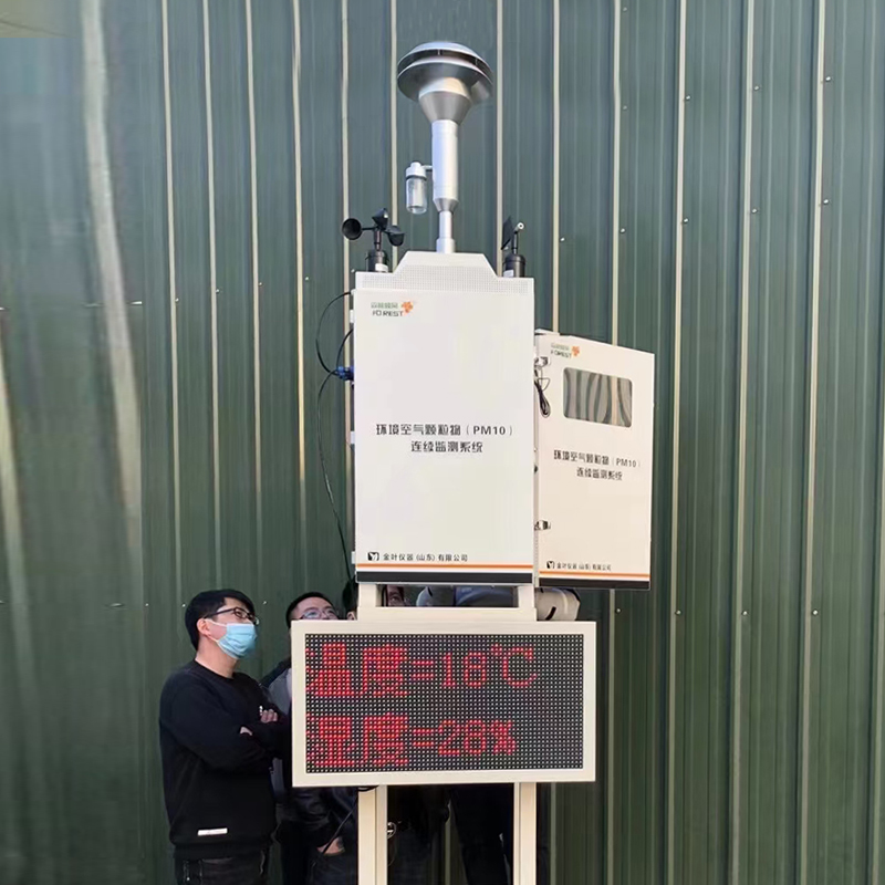 潍坊企业施工安装贝塔射线扬尘在线监测系统