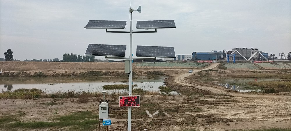 太阳能板贝塔射线扬尘监测系统安装案例