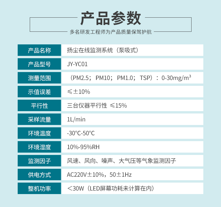老泵吸详情_13.jpg