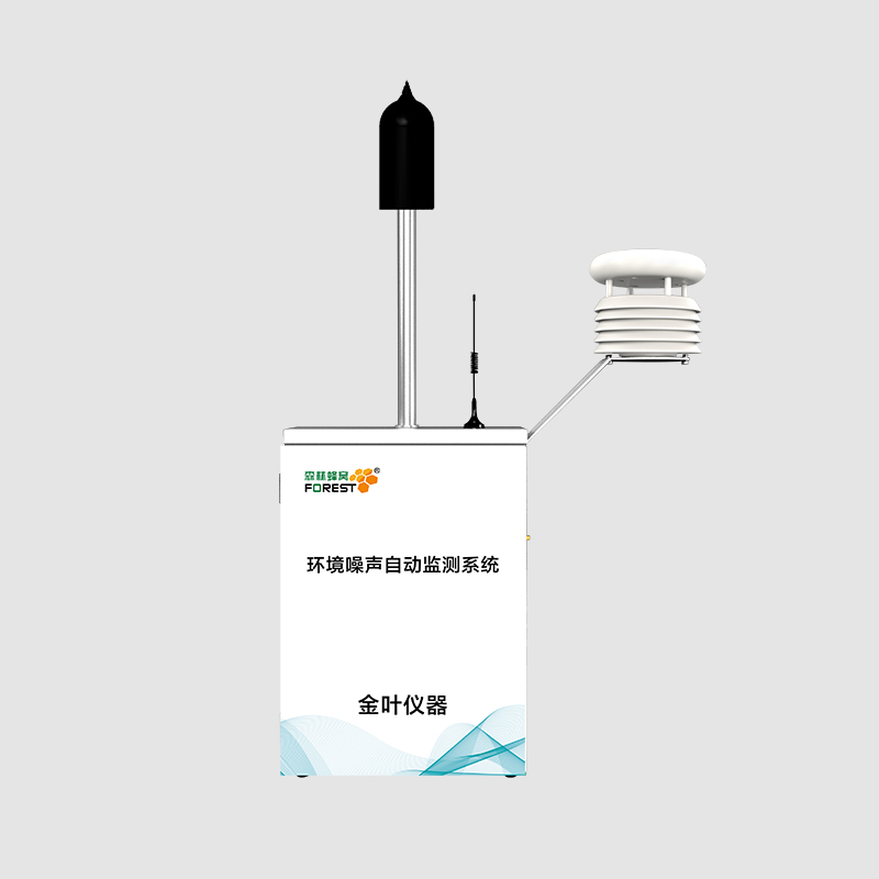 环境噪声自动监测系统