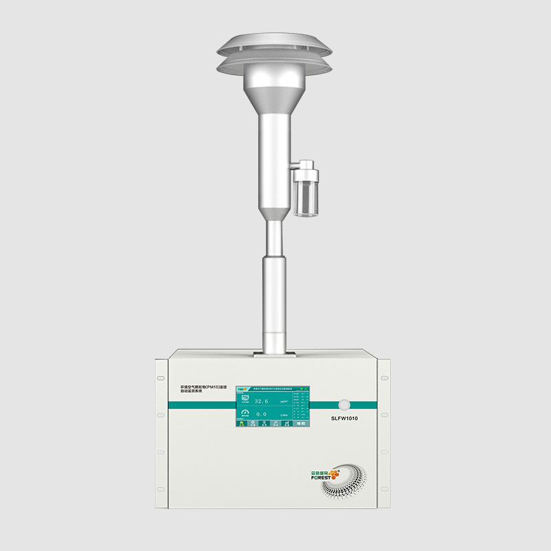 颗粒物（PM10）连续自动监测系统