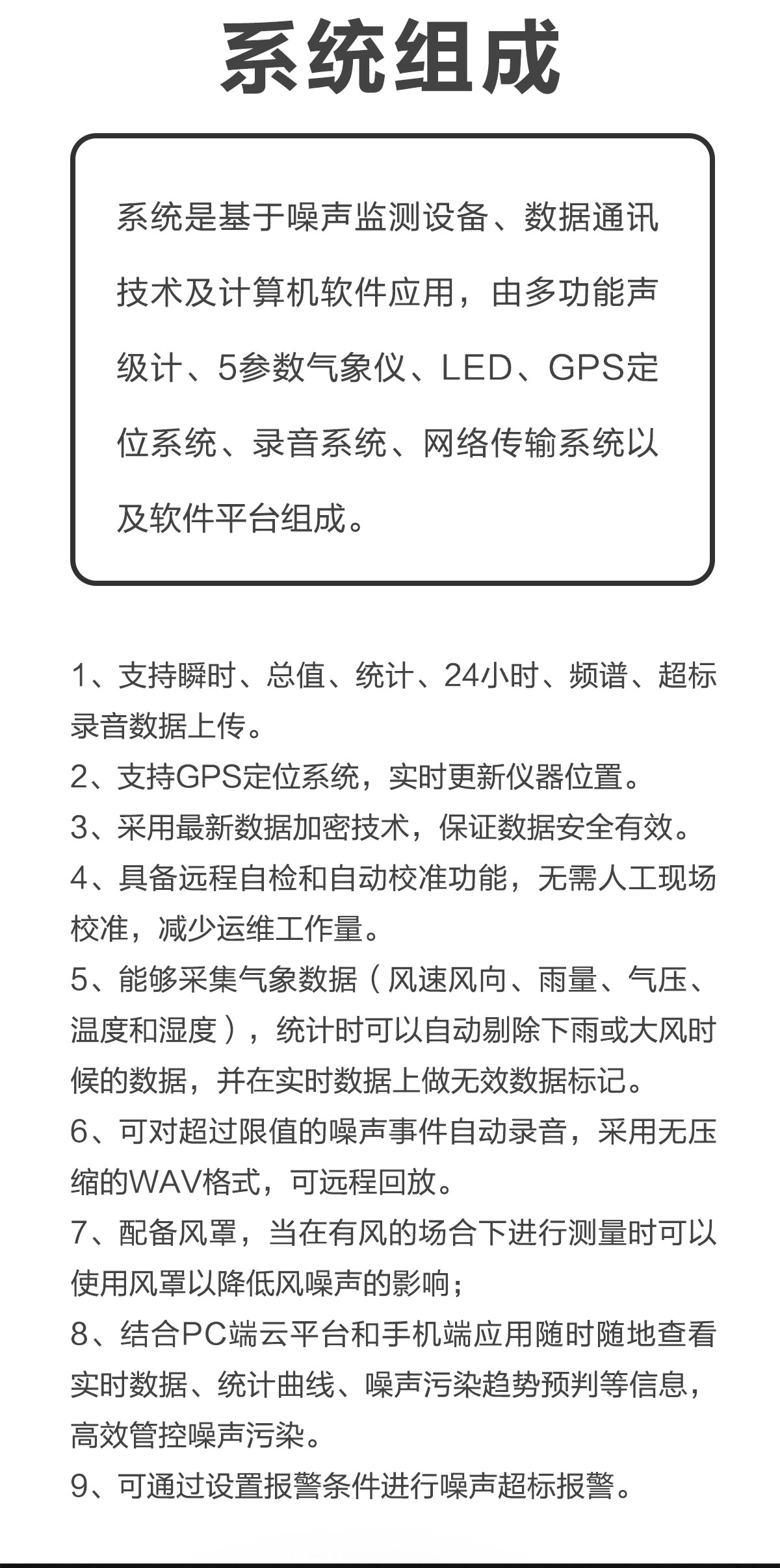 1740361428190653.jpg 详情页3.jpg
