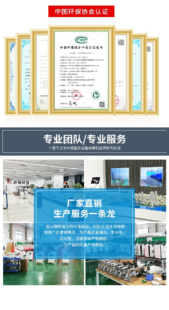 扬尘污染的 “克星”：在线监测设备大揭秘！