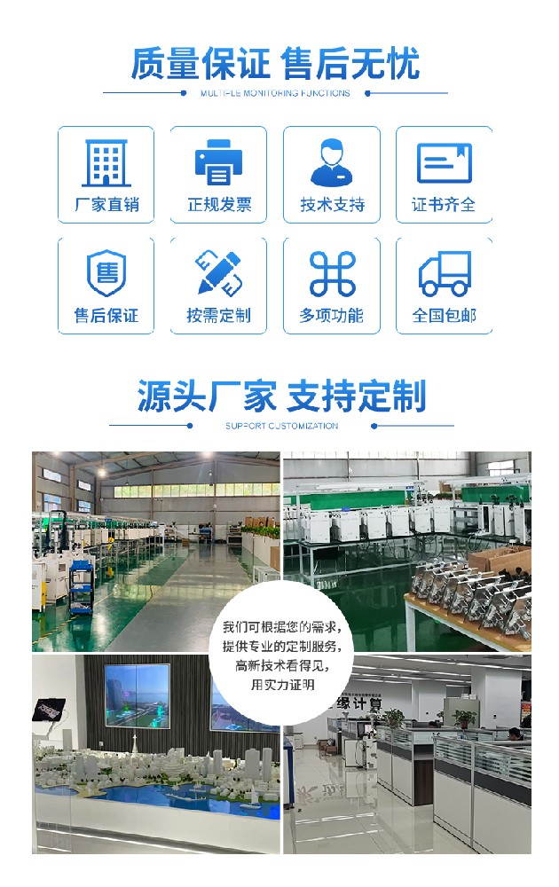 多种参数农业气象监测站如何守护丰收？