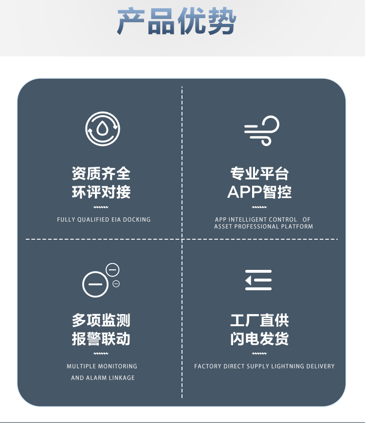 扬尘污染大揭秘！在线监测平台如何力挽狂澜？