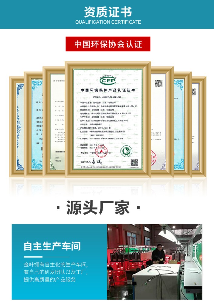 小小监测站，守护空气大健康 —— 探秘微型环境空气质量监测系统