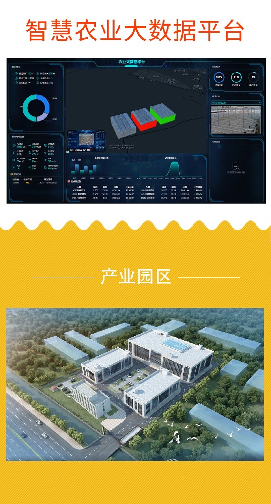 科技赋能农业：苗情智慧在线监测设备来袭