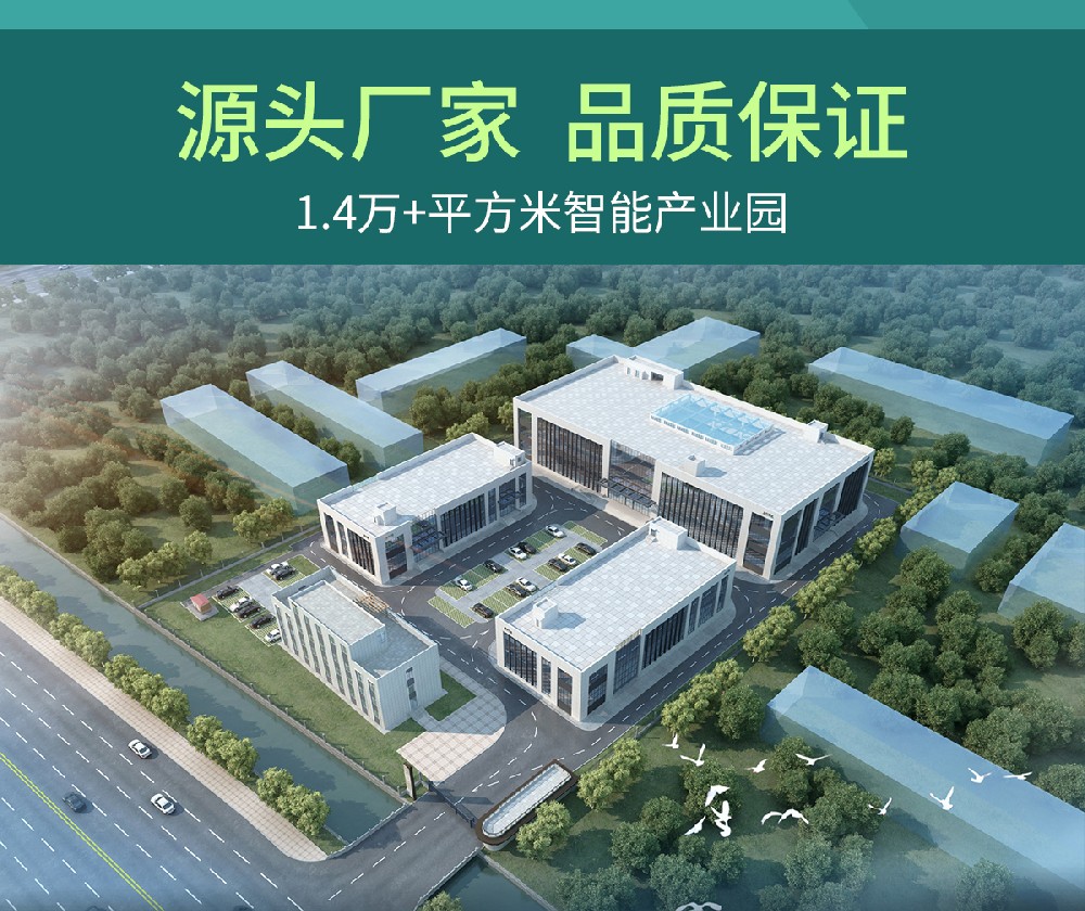 智慧农业黑科技：虫情监测系统来啦