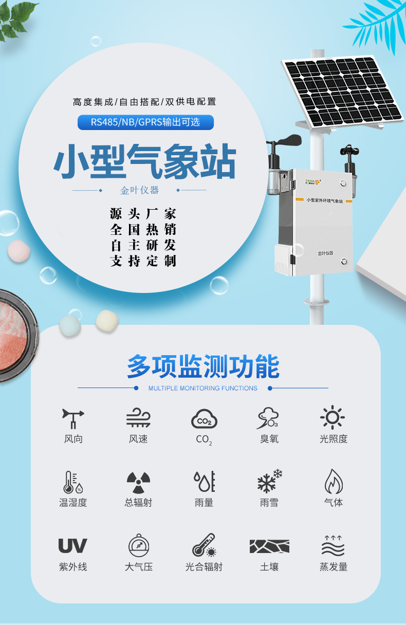 1756190747743474.jpg q_01.jpg