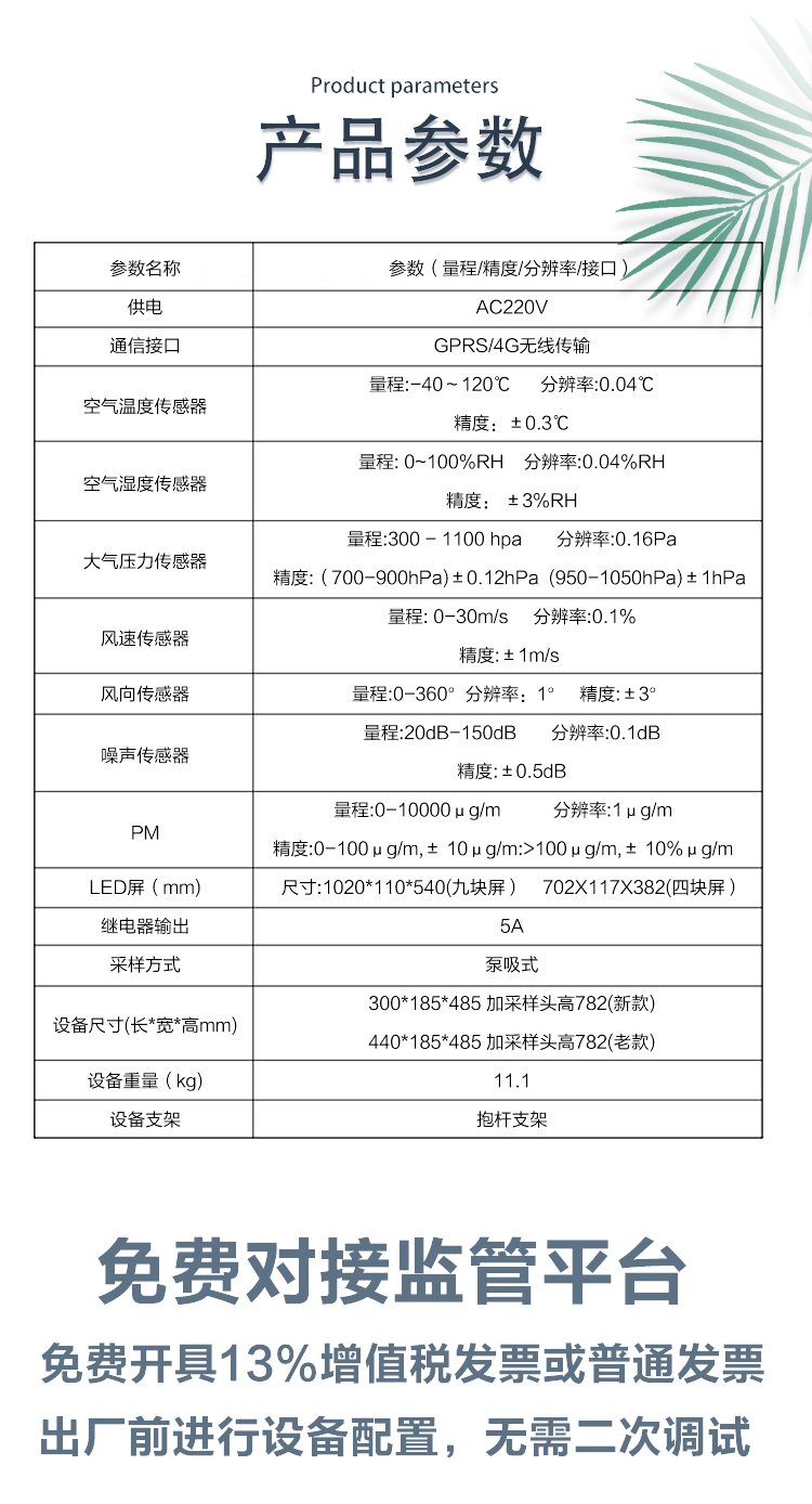 1761720713124333.jpg x_07.jpg