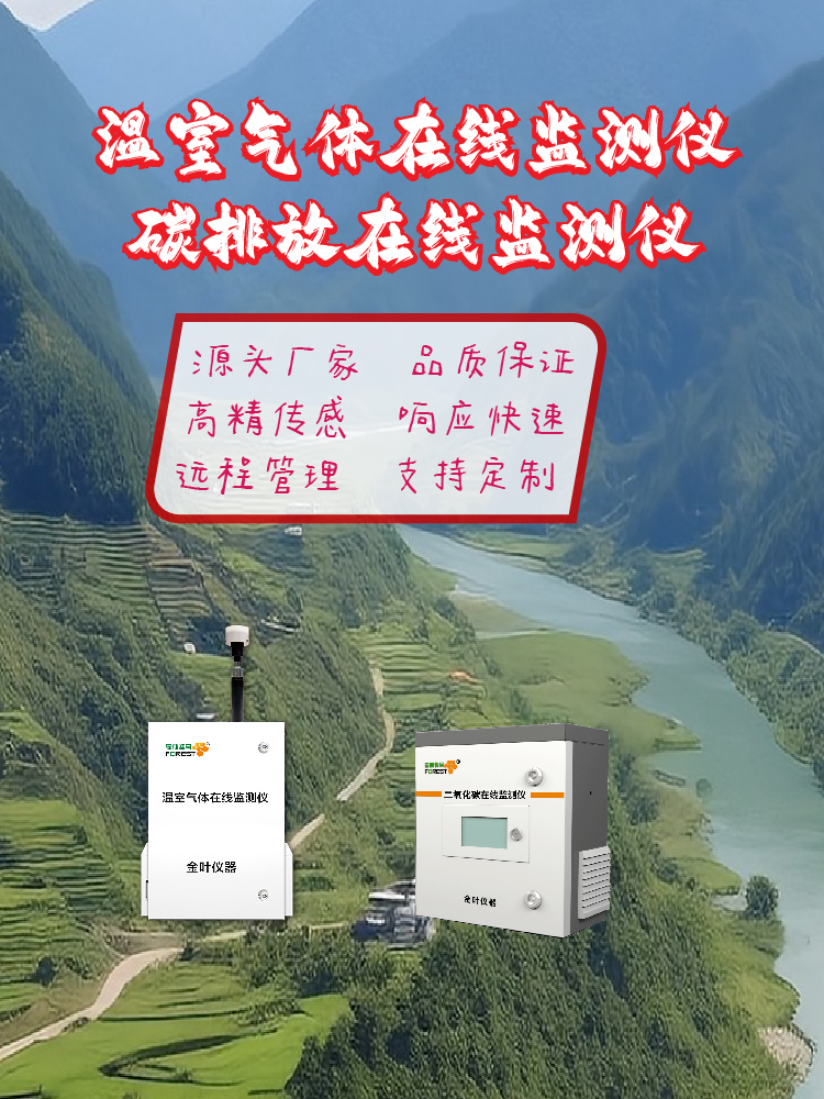 城市空气质量改善背后的温室气体监测需求