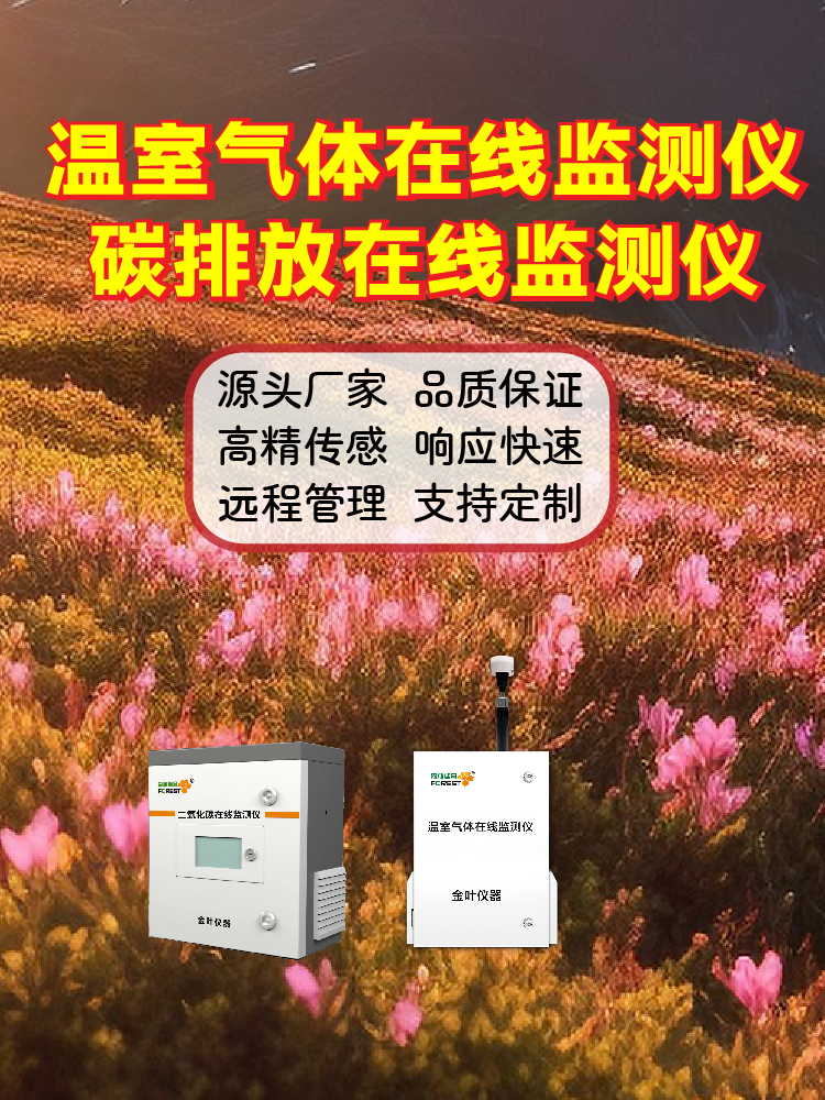 连续监测数据，如何帮助识别排放变化趋势？